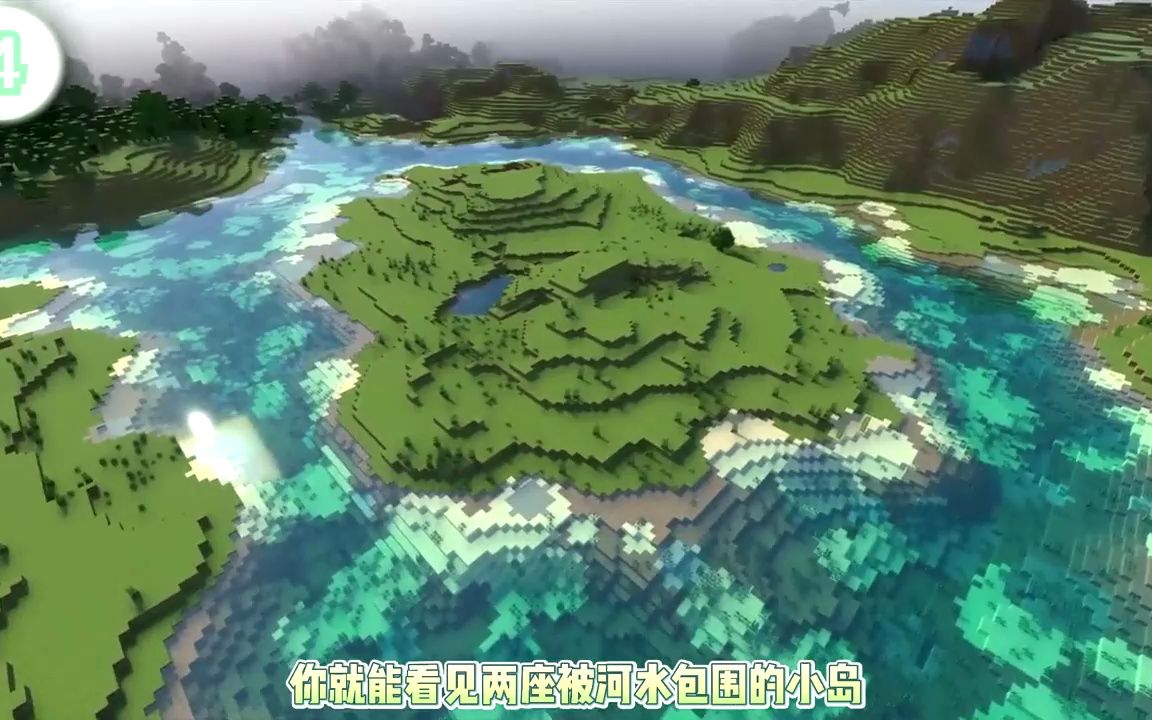 [图]我的世界：那些适合建造党的地形种子，超大型的火山湖泊