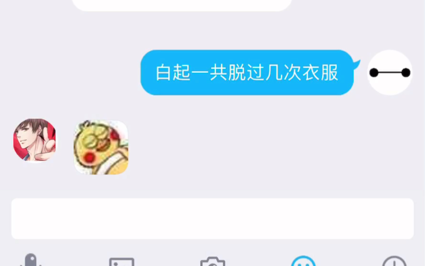 调戏叠纸专属客服会发生什么事情?哔哩哔哩bilibili