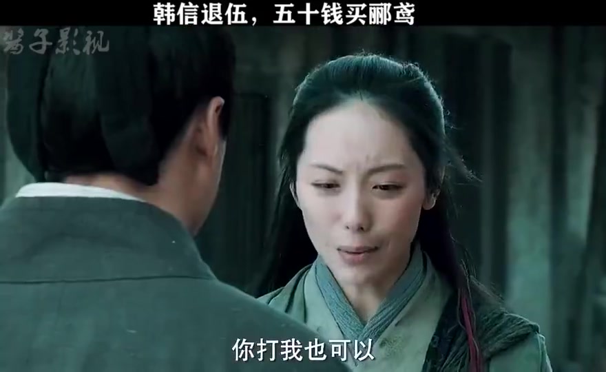 韩信刚发了工资就去买女人了!_哔哩哔哩_bilibili