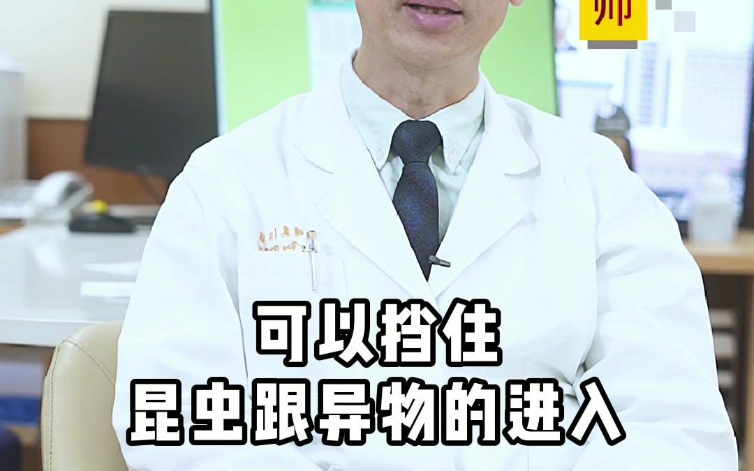 18.采耳的危害哔哩哔哩bilibili