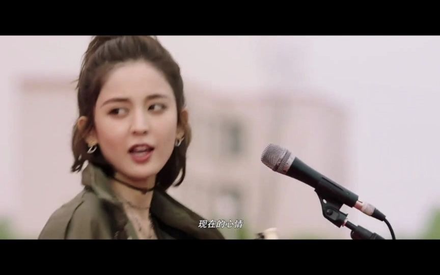 电影《缝纫机乐队》插曲《丁建国的歌》路默依演唱.娜扎真好看哔哩哔哩bilibili