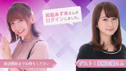 和氣あず未 アクリルスタンド 12個セット abdagroup.info