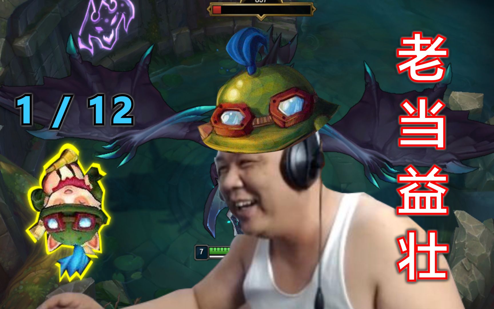 60岁老年斥候打爆对方上单疾风大爷灵魂拷问你是女孩吗