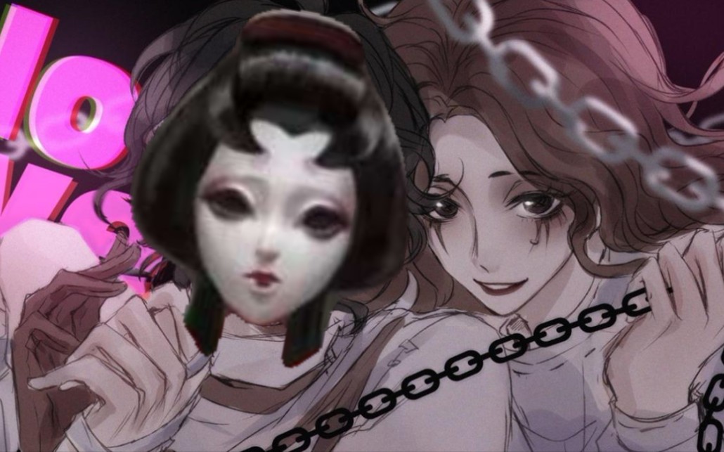 【第五人格】三刀姐大战美智子