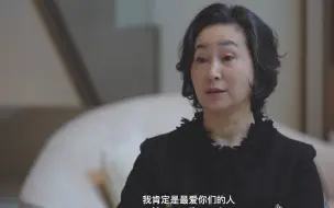 Download Video: 《共同说》何超琼：母亲教我要有逻辑地去分辨是非