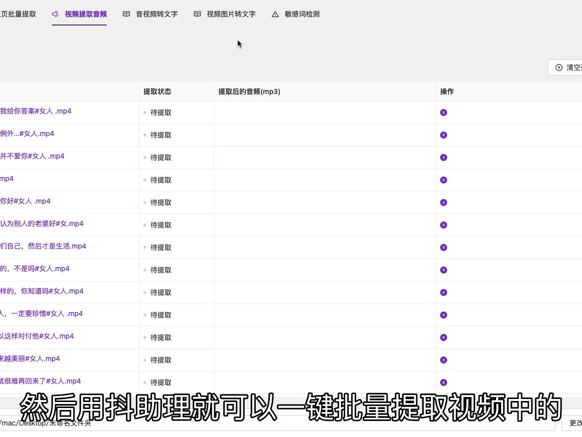 抖音快手短视频去水印,抖音快手怎么批量下载去水印,有什么可以,让