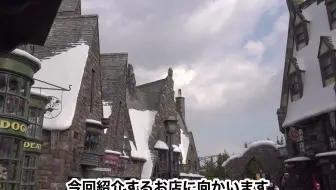 大阪环球影城usj 世界级的新感觉派对 诞生了 哔哩哔哩 Bilibili