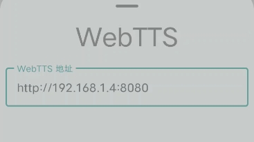 tts server webtts插件导入之后报错处理方法哔哩哔哩bilibili