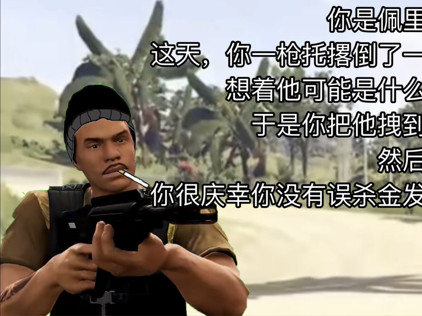 你是佩里科岛的警卫,这天你抓到一个奇怪的人