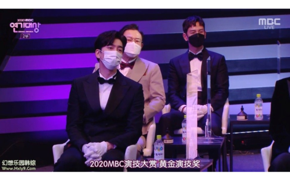 2020mbc演技大赏高清中文字幕合集