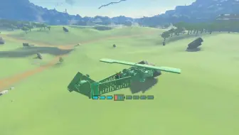 【王国之泪】海拉鲁直升机🚁