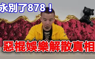 878发明家 搜索结果 哔哩哔哩 Bilibili