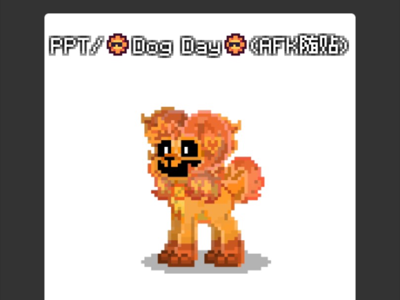 ponytown小狗朝日教程