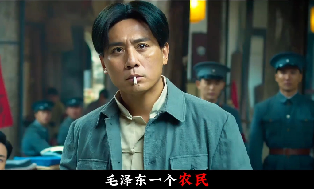 口令:山河统一!"星星之火,可以燎原!" #建军大业 #好剧推荐