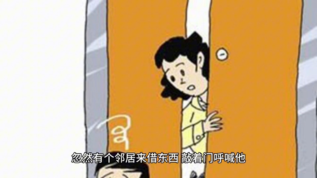 [图]《聊斋志异》卷一 耳中人