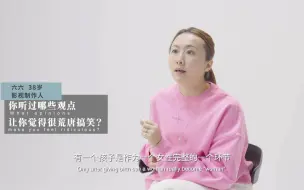 Video herunterladen: 走心广告：做女孩有什么不好