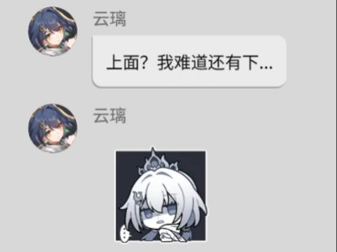 [冒险任务虾头] 不行了,虾头完了哔哩哔哩bilibili