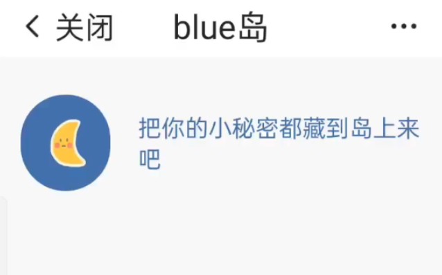 第二次在blue岛搜车万人物看网友评论哔哩哔哩bilibili