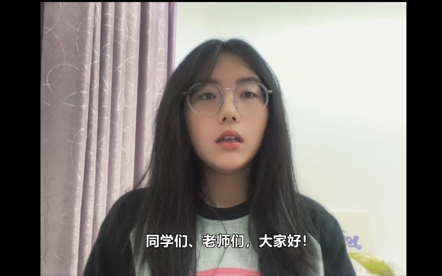 广东白云学院第六届微信小程序应用开发竞赛《心间漫步》心灵驿站微信小程序答辩哔哩哔哩bilibili