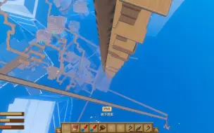 Download Video: 【Raft】天空船