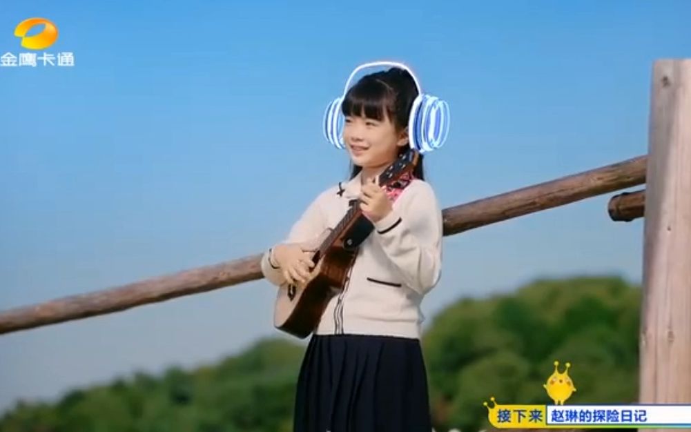金鹰卡通《找到你的声音》首播预告片