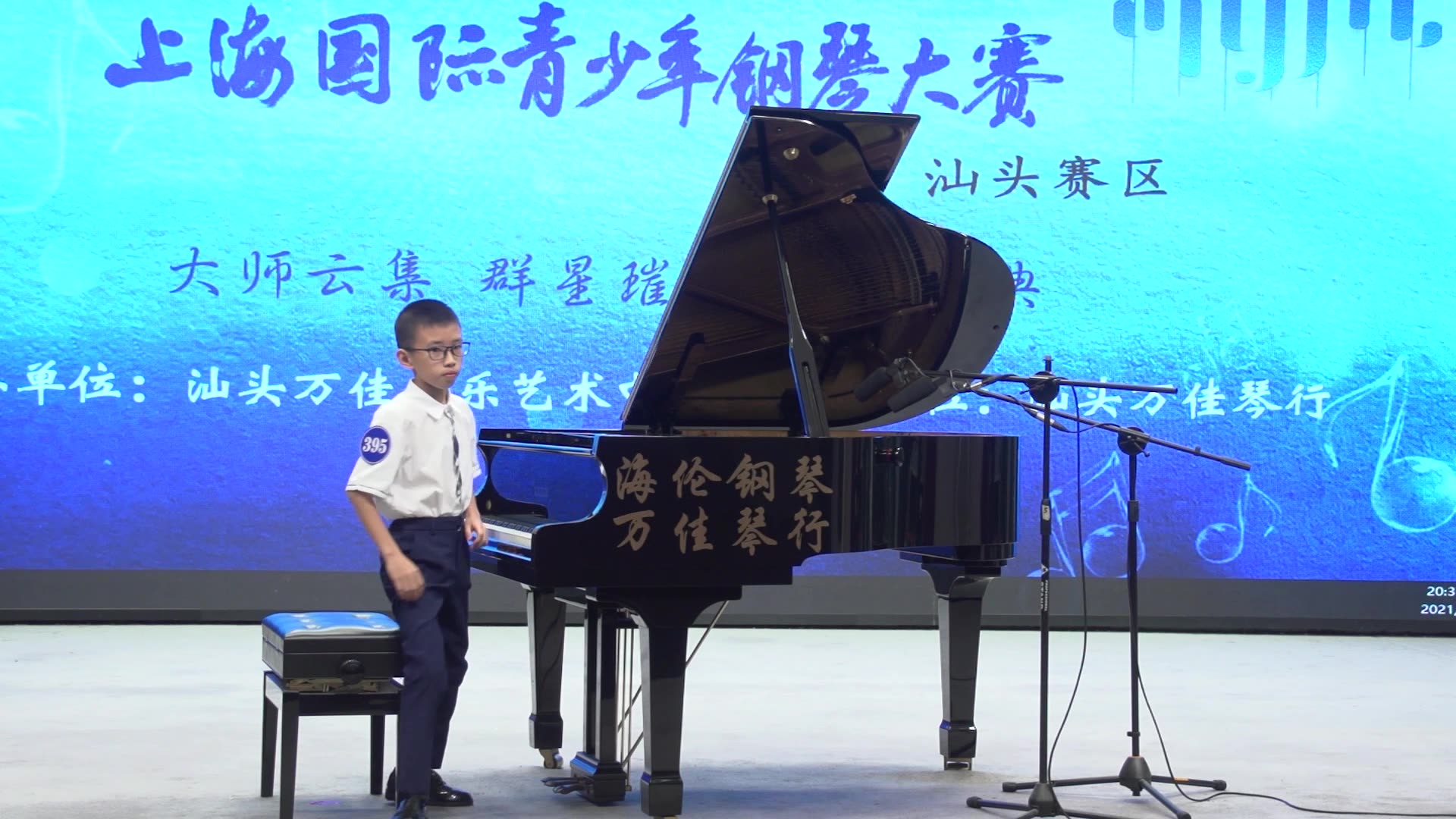 [图]21395 潘思同 少年A组 贝多芬《c小调第八钢琴奏鸣曲OP.13》