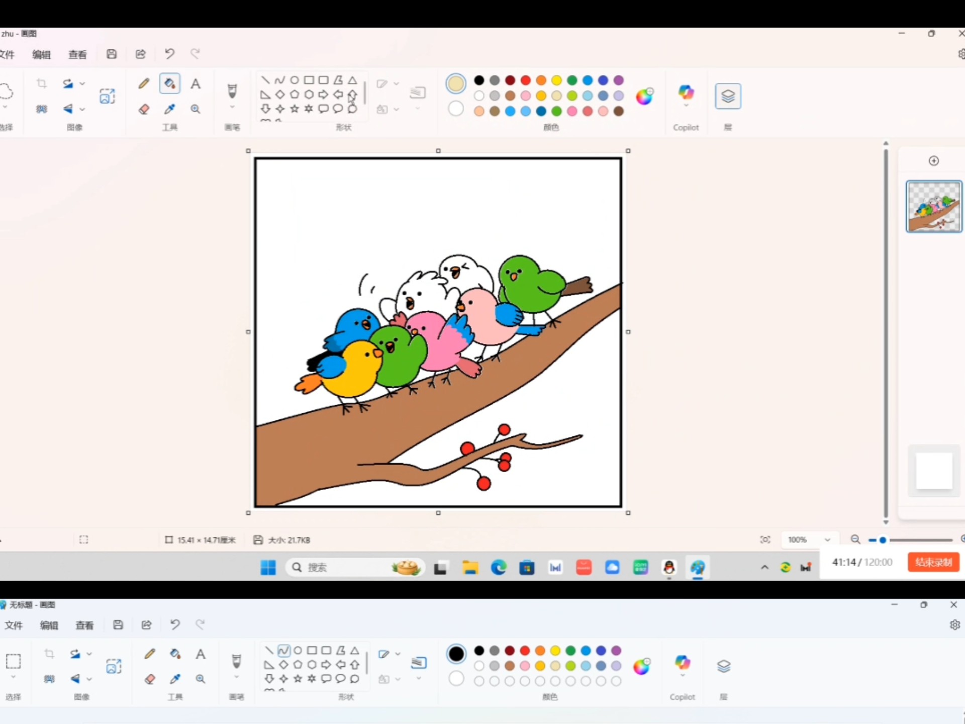信息技术电脑绘画,电脑自带的画图绘画合集,可爱治愈系