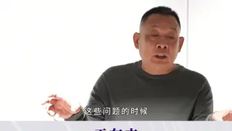 胖东来于东来：幸福的指标是什么？