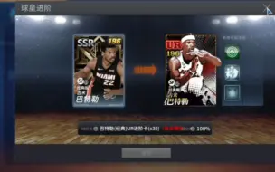 Download Video: 【NBA2KOL】随便分解一达不溜精华合个巴特勒玩玩