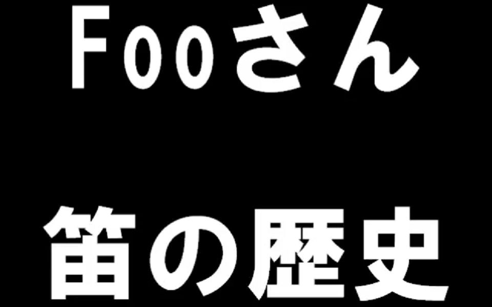 【niconico动画】历代削除视频动画合集哔哩哔哩bilibili