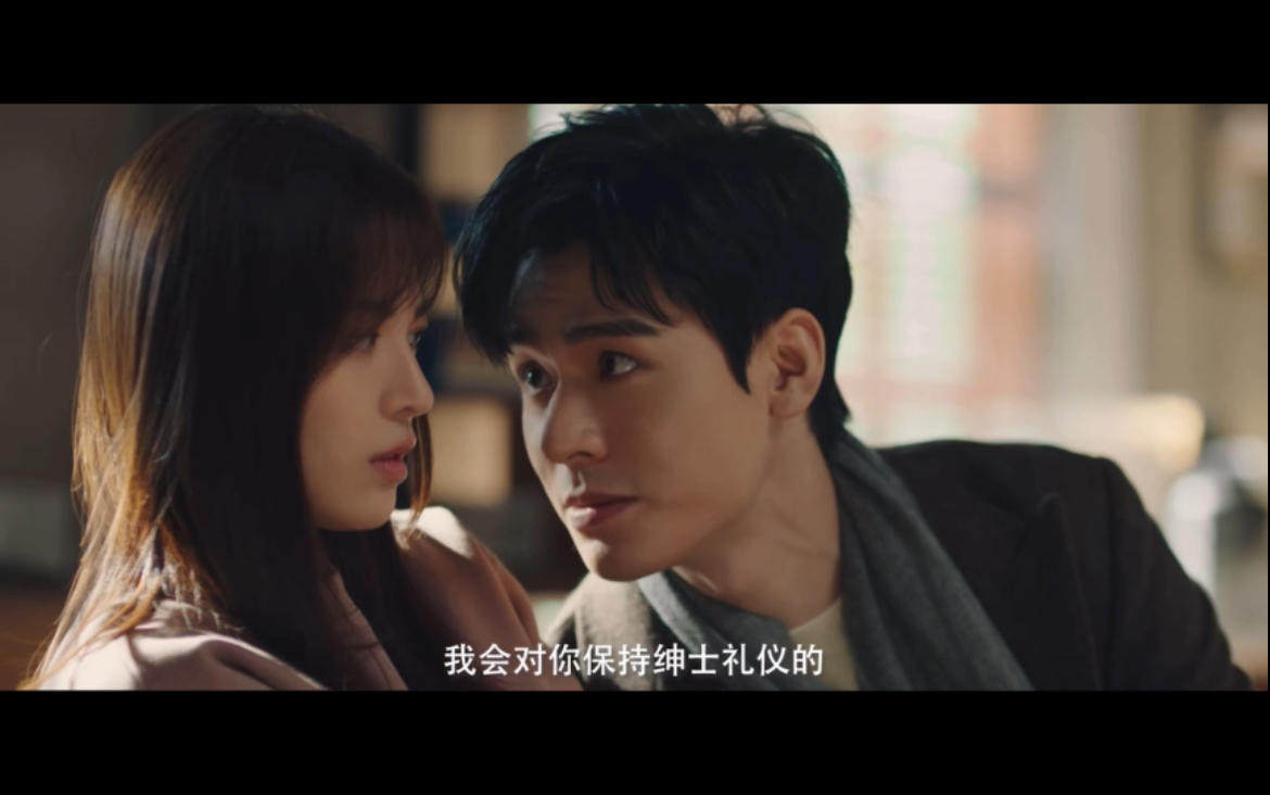 "在你没确认我们之间的私人关系之前,我会对你保持绅士礼仪的"啊啊啊