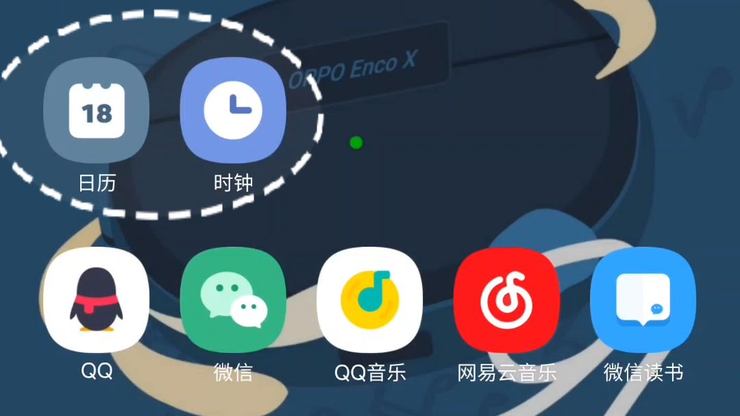三星OneUI图标包动态图标恢复方法
