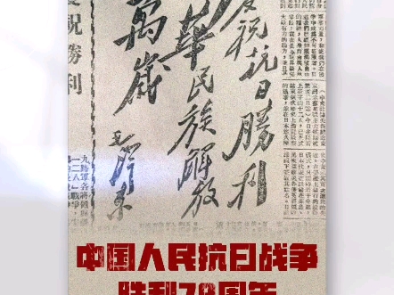 落后就要挨打,牢记历史,毋忘九一八,吾辈当自强!哔哩哔哩bilibili