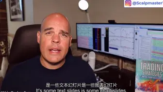 每笔交易你应该冒多少美元的风险(中英文字幕)How Much $$$ Should YOU Risk Per Trade