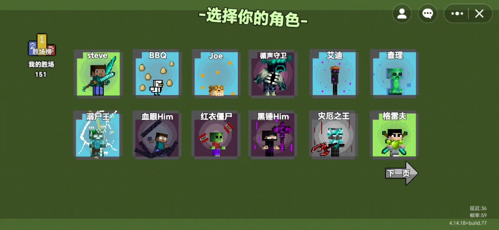 创游世界烦人的村民[1v1](303对溺尸王)