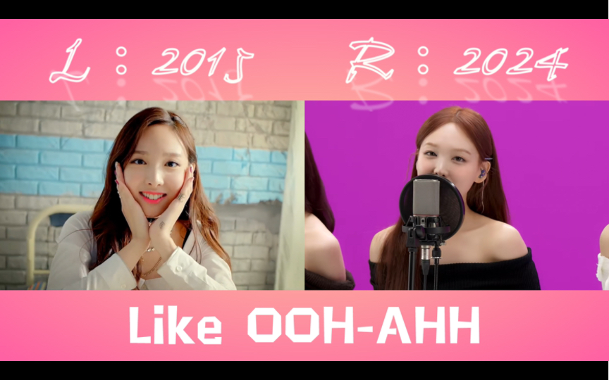 【twice】出道九年like ooh-ahh中字双声道对比-mv&killing voice