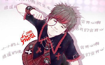 【大张伟】车来了