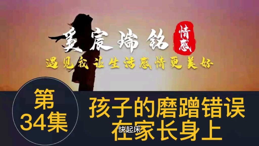 [图]感情里，最能让男人害怕的，不是你对他吵闹就行的