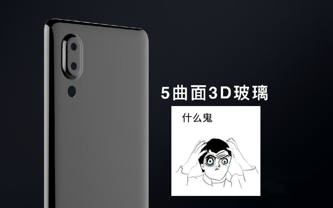 夏普AQUOS S2发布首发骁龙630 雷军意外曝光小米全面屏新机 三星Note8将有皇帝版 业内人士曝魅族MX7被砍【态科新鲜事】20170808哔哩哔哩bilibili