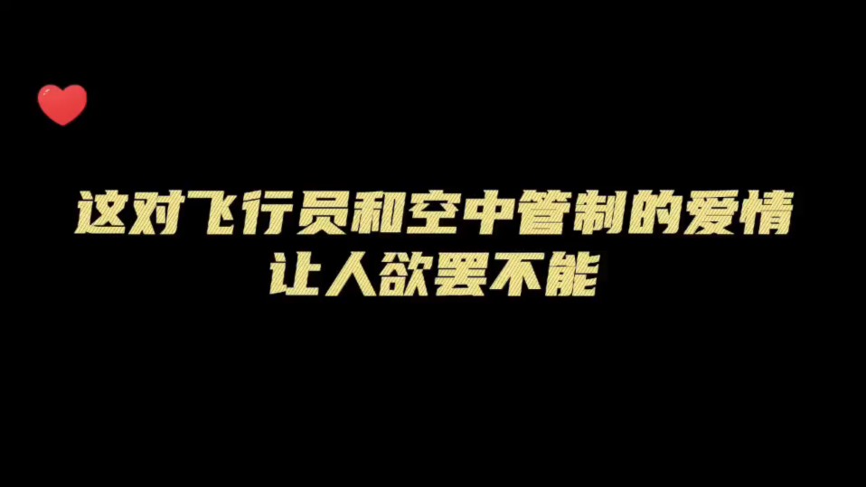 「从万米高空降临/徐宇隆*马洋」热烈庆祝万米高空投了个好房子!!!哔哩哔哩bilibili