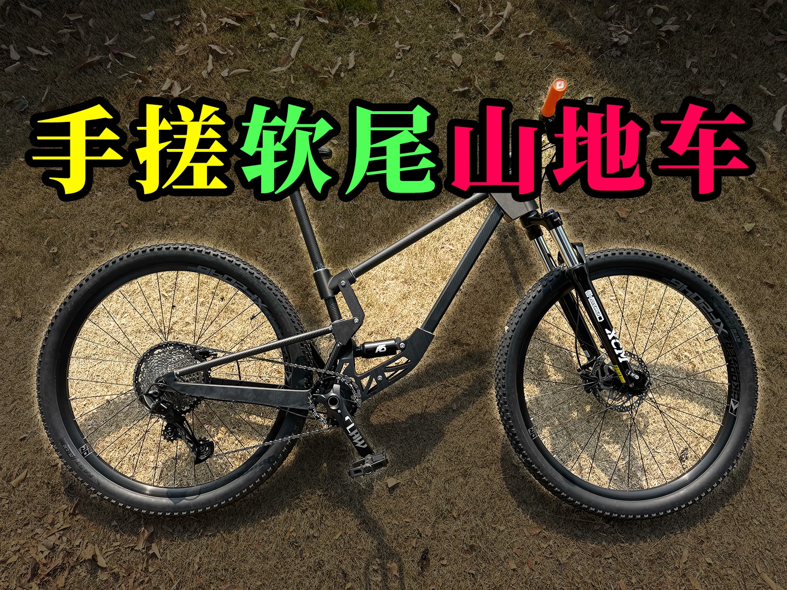 3D打印还能造软尾山地车了？-大琢磨-大琢磨-哔哩哔哩视频