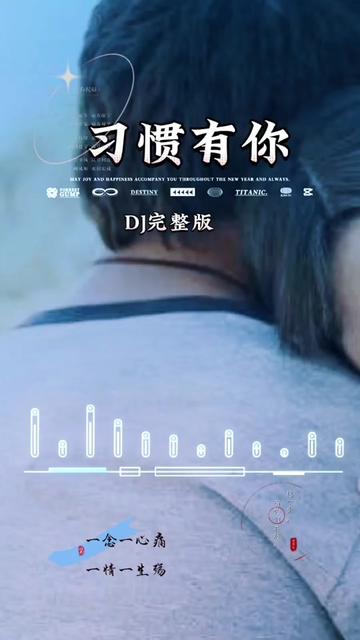 都是你的人才配的上你的爱 #希望我的作品给您带来最美的回忆与快乐