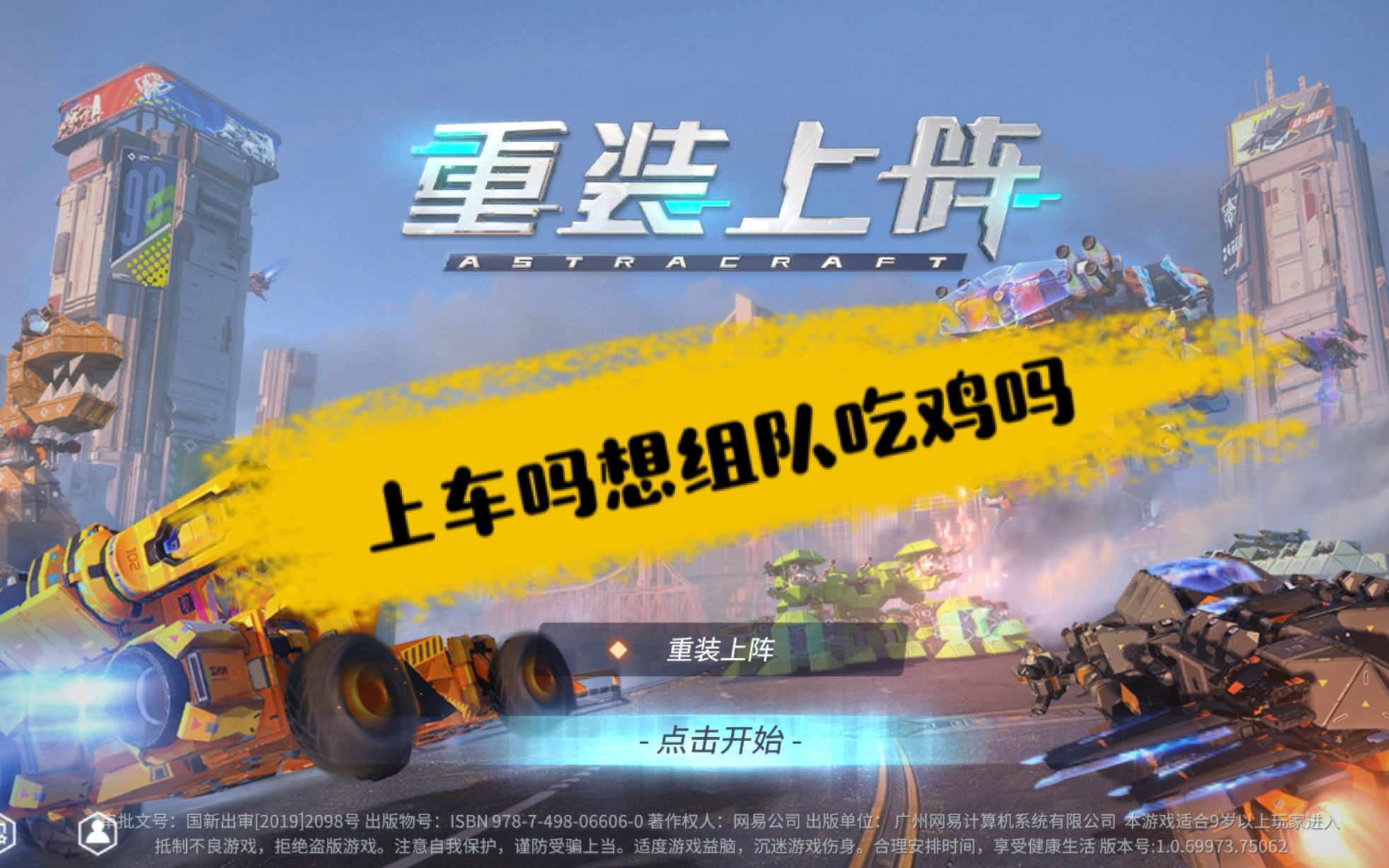 【重装上阵】队友苟圈大神末尾吃鸡流派 苟着苟着就吃到了鸡_哔哩哔哩