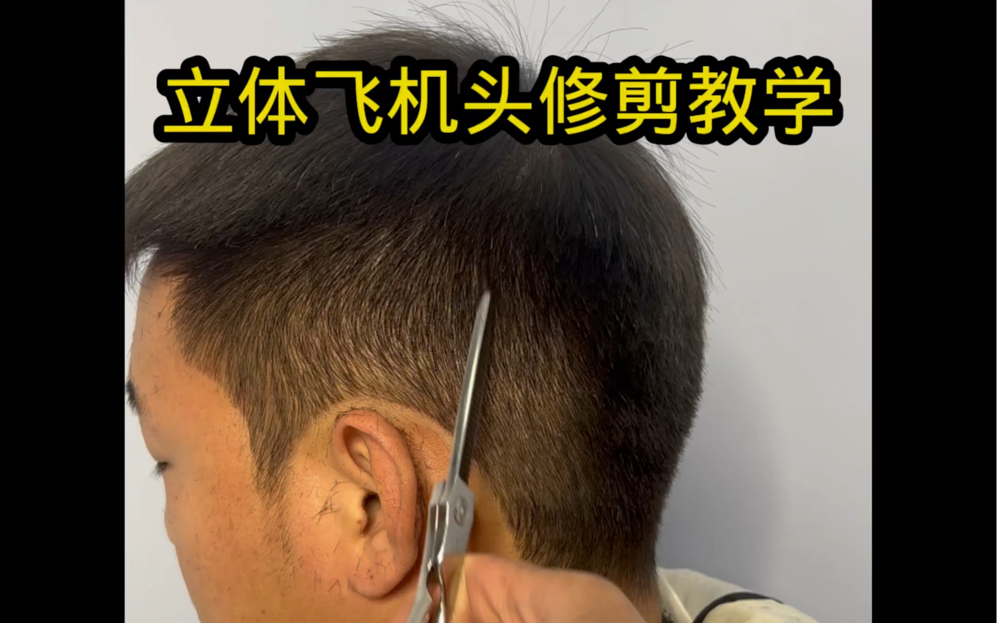 【艾阳美发教学】视频已打包,欢迎围观!