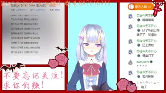 一般跑调屑女人 哔哩哔哩 Bilibili