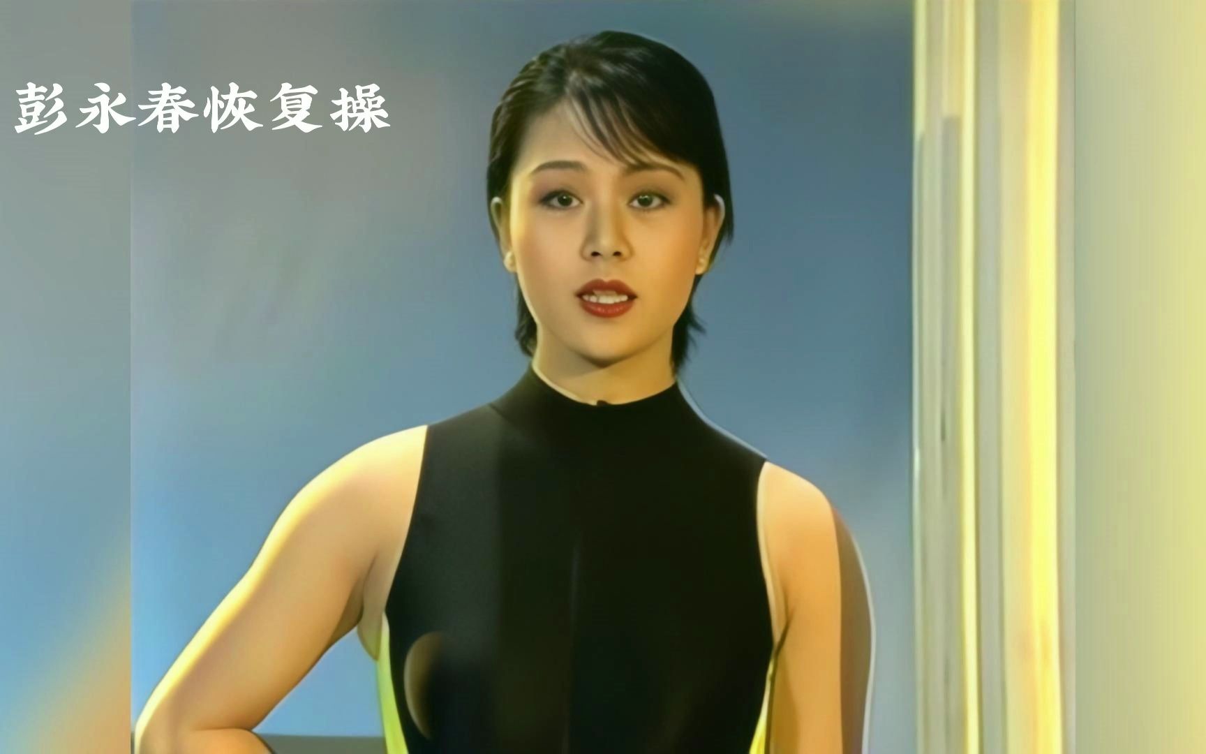 张溪舍宾形体训练
