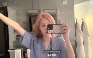 Tải video: 【鱼香肉丝字幕组】230921 朴彩英ROSÉ Sydney Vlog 中字