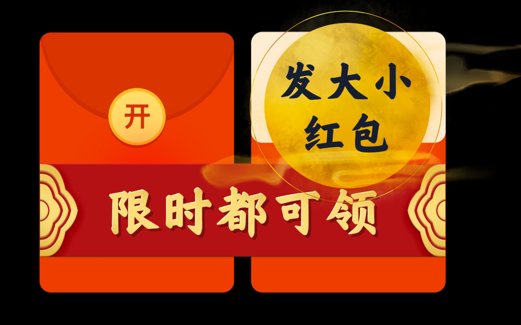 淘宝红包现金、卡券发放详细介绍,大小金额都有,真实惠.哔哩哔哩bilibili