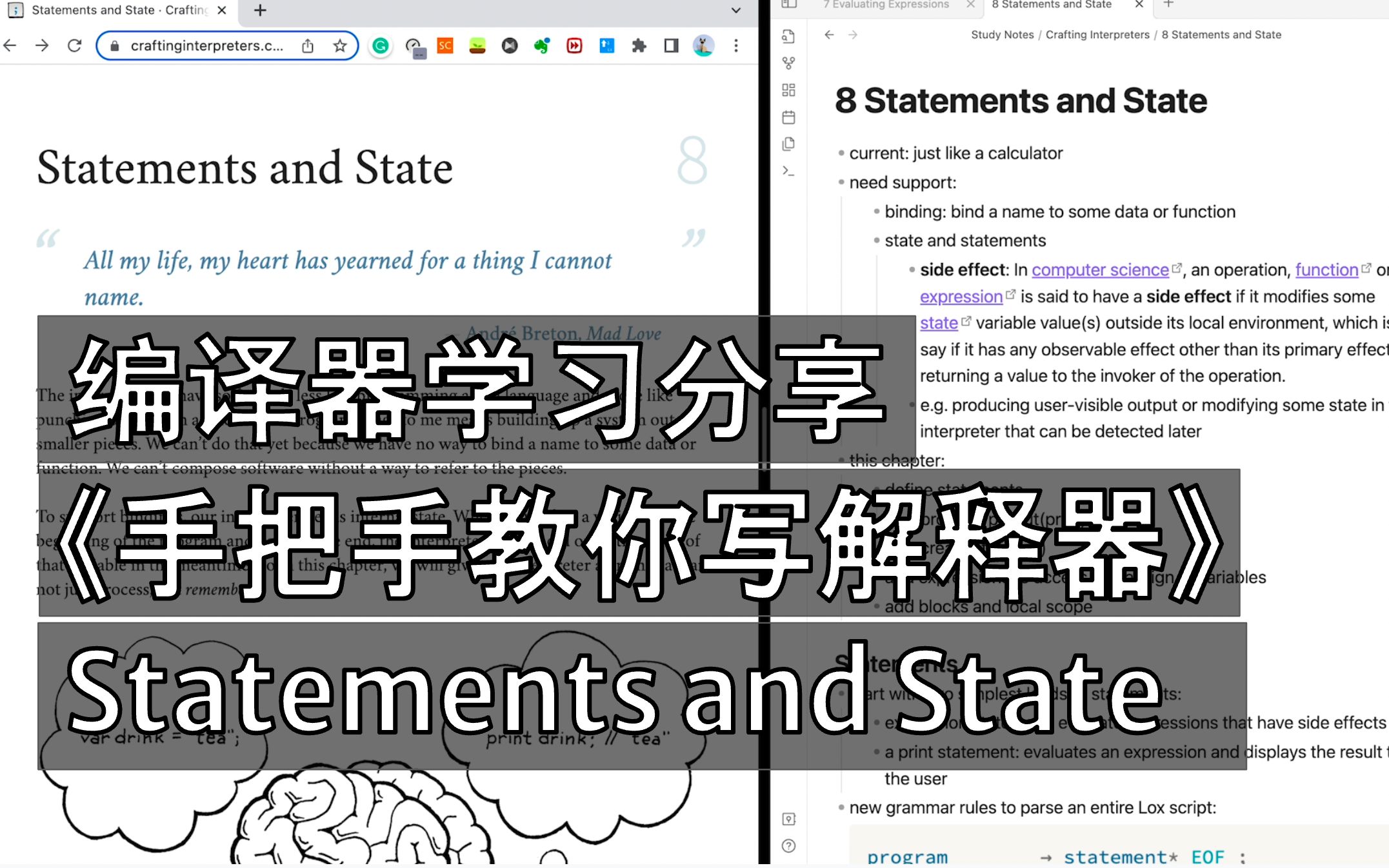 手把手教你写解释器ch8 Statements and State|编译器实践学习书籍分享|程序员up的学习记录哔哩哔哩bilibili