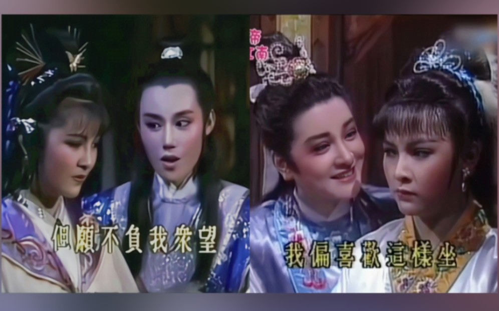 【廖丽君*郭春美/黄香莲】君美配or君莲配,你更嗑哪一对??哔哩哔哩bilibili